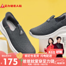 足力健老人鞋送礼物中老年轻便休闲鞋丝麻爸爸鞋25117005J 碳灰-42