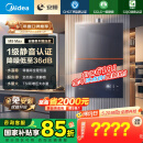美的（Midea）【安睡M9Max】16升燃气热水器天然气一级静音零循环恒温增压国家补贴立减15%以旧换新JSQ30-M9 Max
