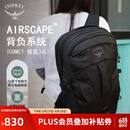 OSPREY 彗星30L双肩包户外徒步登山包通勤旅行包轻便背包 手提包 黑色