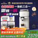 飞利浦（PHILIPS）【政府补贴】Baristina新型意式美式全自动研磨一体机三合一 小型全自动咖啡机BAR系列
