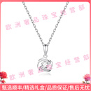 RSRDDYROOL轻奢品牌女士项链女一见钟情女生日礼物轻奢设计吊坠2025新款 一见钟情-白色