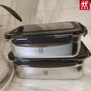 双立人德国304不锈钢大容量密封保鲜饭盒水果便当冰箱收纳盒 304方形保鲜盒 两件套
