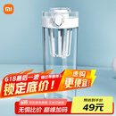 米家Tritan水杯600ml大容量 小米（MI）运动水杯 健身弹盖杯白色