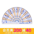 国誉(KOKUYO)半圆量角器学生办公用180度山形刻度透明网格型测量尺子  GY-GBA310