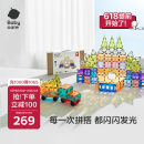 babycare儿童磁力片彩窗积木男女孩拼图磁铁棒启蒙节日礼物玩具100片