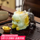 八千行茶宠创意摆件变色貔貅可养吸财招财功夫茶具配件茶桌茶台茶盘