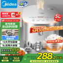 美的（Midea）电饭煲0涂层电饭锅5L大容量316L不锈钢内胆4-5人无涂层家用多功能微压电饭煲MB-RE576S