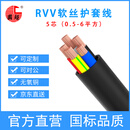 国超电缆 RVV-5*4平方国标多股铜丝阻燃防老化5芯软护套线电源线黑色100米【现货】