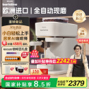 飞利浦（PHILIPS）【欧洲进口】新品Baristina新型意式美式 小型全自动咖啡机BAR系列BAR300 国家补贴 冠军Boram同款