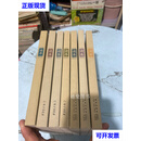 读库（0600-0606）全7册 张立宪 新星出版社二手书