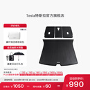 特斯拉（Tesla）官方 焕新Model Y 全天候后备箱垫+后排座椅后防尘保护垫 1件