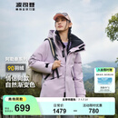 波司登（BOSIDENG）冬季探索阿勒泰羽绒服男女同款情侣短款脱卸帽新国标外套 雪云紫6342 S 160/84A