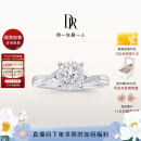 DR现货光芒求婚钻戒K金/铂金戒指BELIEVE简奢光芒礼物 520礼物 TOP*仅售现货/9分F色VS1*白18K金