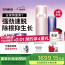 Ulike Air4【2025全新升级】蓝宝石冰点脱毛仪女士刮毛刀剃毛器私处美容仪男士送礼生日礼物母亲节 【百亿】Air4星黛粉+电动刮刀