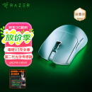 雷蛇（Razer）毒蝰V3pro专业版无线鼠标 8K 电竞游戏轻量化鼠标 类肤材质  cs2 无畏契约 白