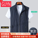 GUYN牌男装马甲男士户外休闲夏季薄款坎肩背心连帽无袖钓鱼外套 藏青现货速达 藏青现货速达 M 适合95-115斤现货速达