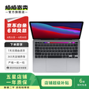Apple苹果Macbook pro 20款 游戏设计剪辑 二手笔记本电脑 Apple Pro 20款