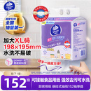 维达（Vinda）厨房用纸 悬挂式抽纸152抽单提 可接触食品厨房纸 吸油纸整箱