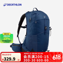 迪卡侬双肩背包新款MH500城市轻户外旅行徒步大容量登山包25L-5399150