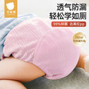 贝肽斯尿布婴儿纯棉可水洗纱布如厕训练裤新生儿戒尿不湿110码2条装粉紫