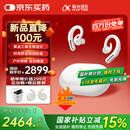 科大讯飞【父亲节礼物】耳背式助听器老年人耳聋耳背隐形耳挂非骨传导