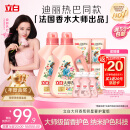 立白大师香氛洗衣液 12.48斤 柔顺护衣 持久留香 洗衣香水 内衣可用
