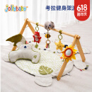 jollybaby游戏毯健身架新生婴儿礼物0-1岁宝宝玩具满月礼摇铃挂件 考拉健身架游戏毯