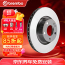 布雷博（Brembo）刹车盘后盘进口宝马X1/3系/华晨宝马3系 320i/325i/18i/20i 