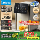 美的（Midea）小魔方pro电热水瓶电水瓶饮水机 烧水壶电热水壶316L 风冷保温恒温一体0塑料可拆国家补贴31FPro