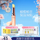 DHC橄榄护唇膏1.5g 原装进口润唇膏 保湿滋润不粘腻 温和舒缓修护