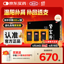 汇仁牌肾宝片 0.7g*126片*3瓶 温阳补肾 扶正固本 腰腿酸痛 精神不振 夜尿频多 畏寒怕冷