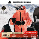 BURTON伯顿官方男士[ak]CYCLIC GORETEX 2L雪服舒适防泼水100021 10002110651 珊瑚粉 M