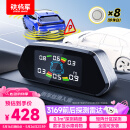 铁将军汽车倒车雷达 -彩屏-前4后4雷达 8探头 通用车型-珍珠白
