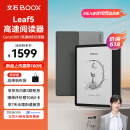 BOOX文石Leaf5【papi酱同款】7英寸电子书阅读器墨水屏电纸书电子纸  办公本平板电脑 森林绿