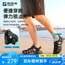 探路者（TOREAD）雨蛙沙滩鞋溯溪鞋夏季男女款户外运动海边耐磨防滑舒适速干涉水鞋 黑色-男款-TFGGBM81703 42