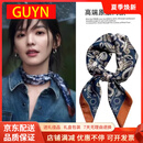GUYN官网丝巾女2025新款春秋季小方巾复古围脖领巾妈妈生日礼物送老婆 孔雀蓝腰果花 感CK风送老婆女朋友实用