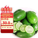 京鲜生 海南香水柠檬 1斤装 单果70g-90g 生鲜水果