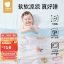 贝肽斯儿童夏凉被婴儿被子四季通用宝宝幼儿园空调被森林奇遇 150×120cm