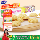 妙洁烹调纸 烘焙烧烤箱吸油纸硅油纸烘微波炉空气炸锅适用 30cm*5m