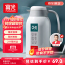 富光保温壶2.2L大容量304保温瓶家用暖壶按压式热水壶开水瓶京东限定