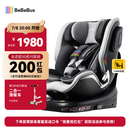 bebebus儿童安全座椅领航家汽车用0-8岁婴儿宝宝车载360度旋转 千岩灰