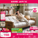 全友家居 现代简约布艺沙发床一体两用直排式折叠沙发客厅家用111116