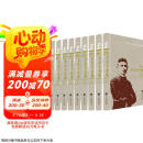 卡夫卡全集 插图本 全9卷（叶廷芳主编，新增 392 幅珍贵插图，经典文学里程碑，德语翻译权威译本，含《变形记》《城堡》《审判》等代表作）