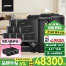 BOSE【进口音响】5.1家庭影院 客厅电视杜比全影声 家庭ktv音响套装 9.2影院套装