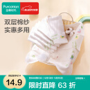 全棉时代 婴儿口水巾宝宝新生儿擦脸巾纱布小手帕 32*32cm 3条/袋