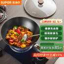 苏泊尔SUPOR精铁炒锅健康无涂层铁锅32cm明火燃气炒菜锅VC32BH01