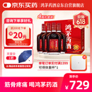 鸿茅 鸿茅药酒 500ml*4瓶礼盒装 祛风除湿 补气通络 舒筋活血 健脾温肾