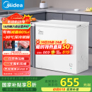 美的（Midea）200升以上减霜家用小冰柜冷藏冷冻保鲜冷柜一级节能母婴母乳小型冰箱BD/BC-203KMB(E)国家补贴20%