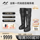 Hyperice海博艾斯气压裤腿筋膜按摩仪器腿部放松跑马枪 Normatec
