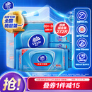 维达（Vinda）杀菌湿巾272片(80片*3包+8片*4包) 组合装 不含酒精 杀菌率99.9% 